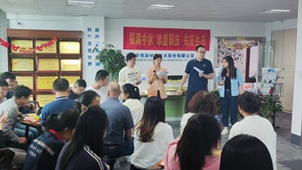 迎中秋，慶國慶，共團圓！