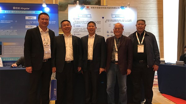 【擁抱鋁業(yè)周 榮光源自您】方恒新材感恩“鋁途”中有你！
