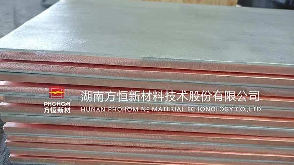 中國(guó)焊接協(xié)會(huì)  關(guān)于《銅鋁復(fù)合板》團(tuán)體標(biāo)準(zhǔn)發(fā)布通知